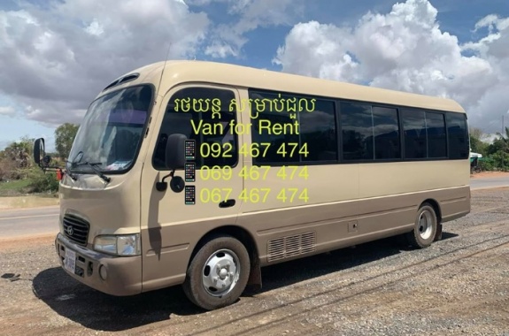Minibus, Transfer in Cambodia